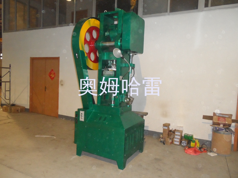 花籃式壓片機(jī)